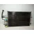 Condensador / Radiador Aire Acondicionado para Mazda 5 Berl. (Cr)