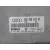 Centralita Motor Uce para Audi A3 (8L)