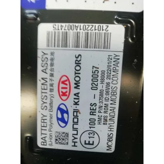 Bateria para Kia Rio