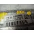 Intercooler para Peugeot 508
