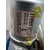 Columna Direccion para Renault Twingo