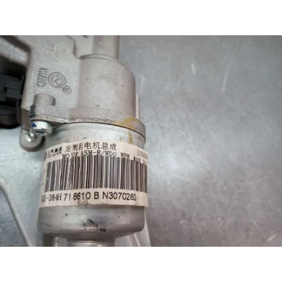 Motor Limpia Trasero para Mg Zs Luxury