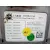 Sensor para Mg Zs Luxury