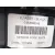 Cuadro Instrumentos para Jeep Cherokee (Kj)