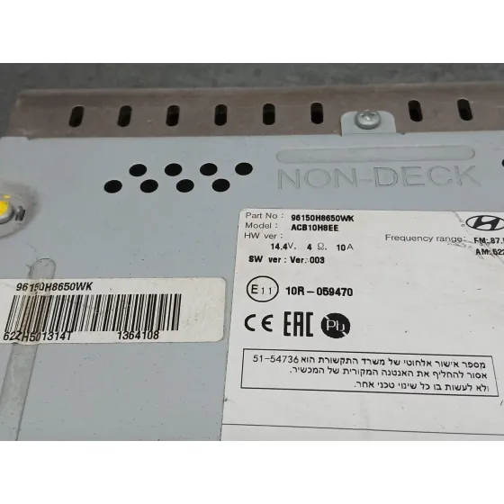 Sistema Audio / Radio Cd para Kia Rio Iv (Yb, Sc, Fb)