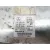 Centralita Motor Uce para Mercedes-Benz Clase A (W176)
