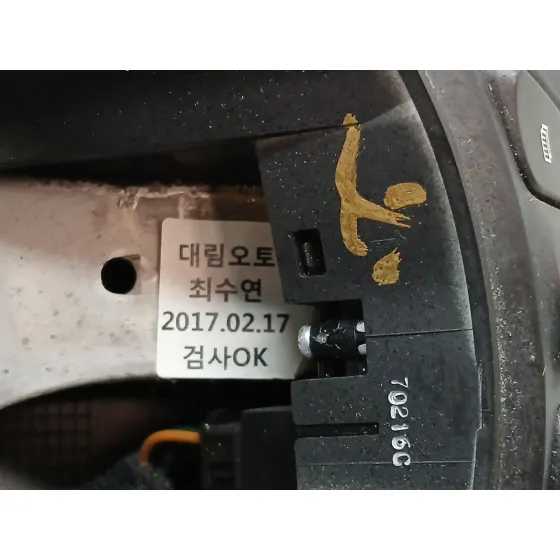 Volante para Kia Optima