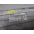 Intercooler para Peugeot 5008 (0U_, 0E_)
