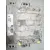 Centralita Motor Uce para Renault Megane Iii Hatchback (Bz0/1_, B3_)