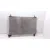 Condensador / Radiador Aire Acondicionado para Opel Corsa F (P2Jo)