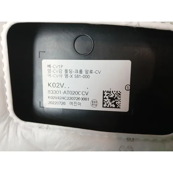 Guarnecido Puerta Trasera Izquierda para Kia Niro Ii (Sg2)