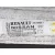 Intercooler para Renault Clio V (B7_)