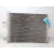 Condensador / Radiador Aire Acondicionado para Peugeot 308 Ii (Lb_, Lp_, Lw_, Lh_, L3_)