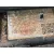 Guarnecido Puerta Delantera Izquierda para Mg Zs Suv (Azs1)