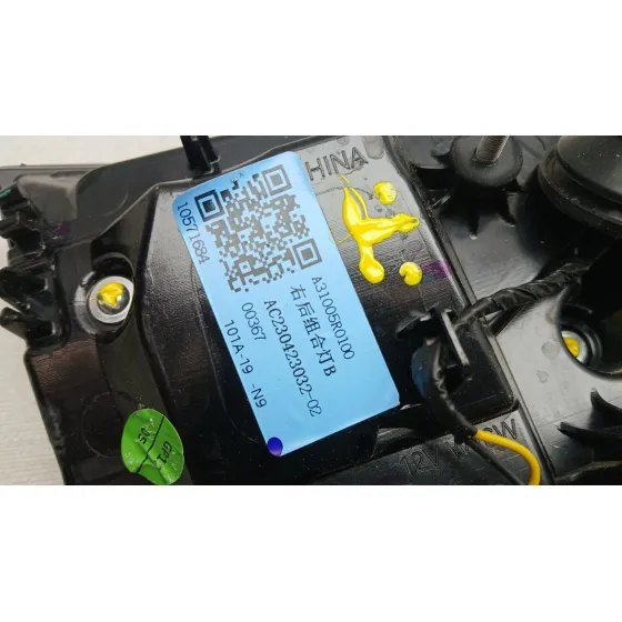Piloto Trasero Derecho Interior para Mg Zs Suv (Azs1)