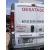 Puerta Trasera Izquierda para Nissan Primastar Furgoneta (X83)