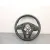 Volante para Mazda Cx-5 (Kf)