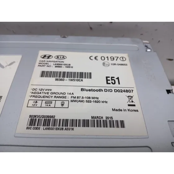 Sistema Navegacion Gps para Kia Rio Iii (Ub)
