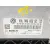 Centralita Motor Uce para Seat Exeo (3R2)