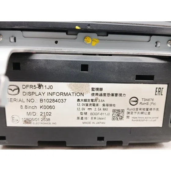 Pantalla Multifuncion para Mazda Cx-30 (Dm, Dt, Ed)