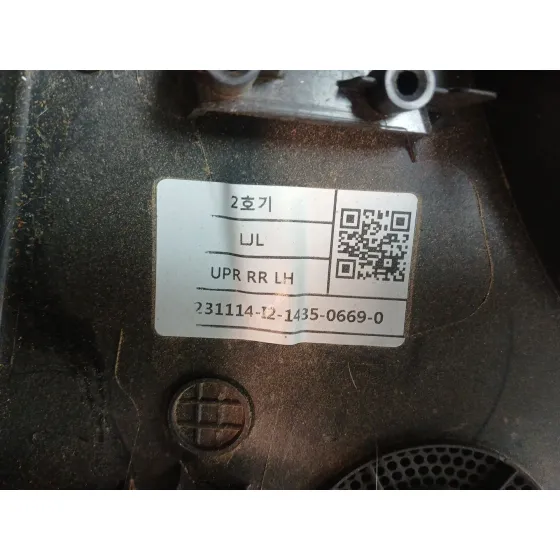 Guarnecido Puerta Trasera Izquierda para Renault Arkana I (Lcm_, Ldn_)