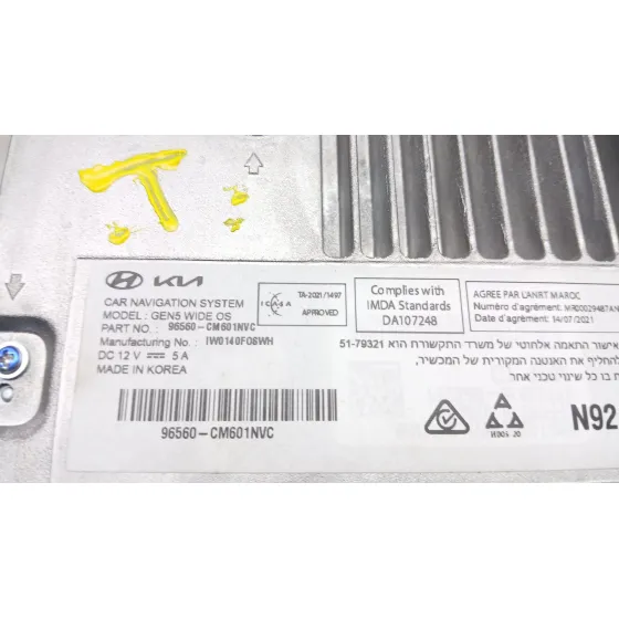 Sistema Audio / Radio Cd para Hyundai Kona (Os, Ose, Osi)