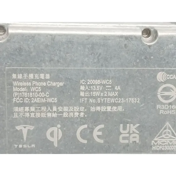 Modulo Electronico para Tesla Model 3 (5Yj3)