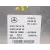 Centralita Motor Uce para Mercedes-Benz Vito / Mixto Furgoneta (W639)