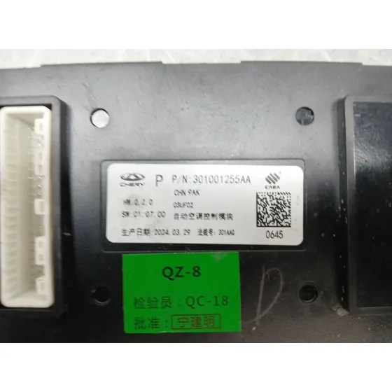 Modulo Electronico para Omoda 5