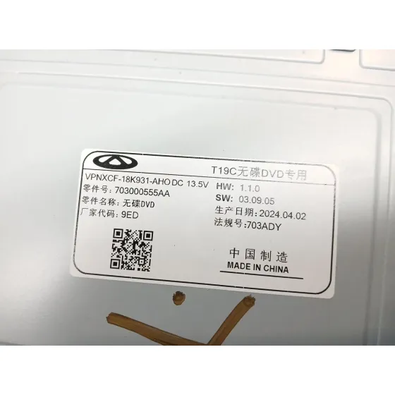 Sistema Audio / Radio Cd para Omoda 5