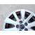 Llanta para Mazda Cx-5 (Ke, Gh)