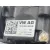 Columna Direccion para Skoda Yeti (5L)