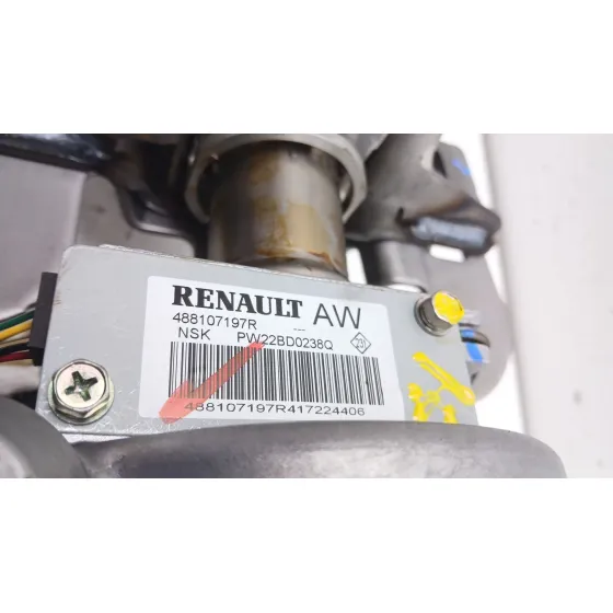 Columna Direccion para Renault Kadjar (Ha_, Hl_)