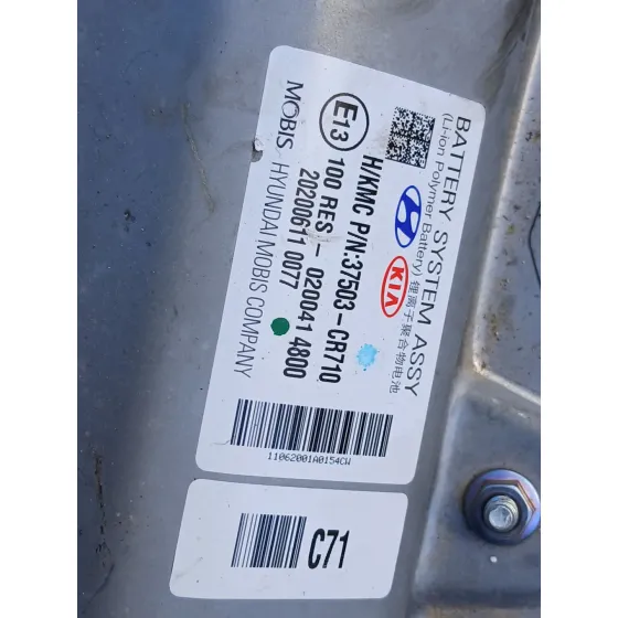 Bateria para Kia Xceed (Cd)