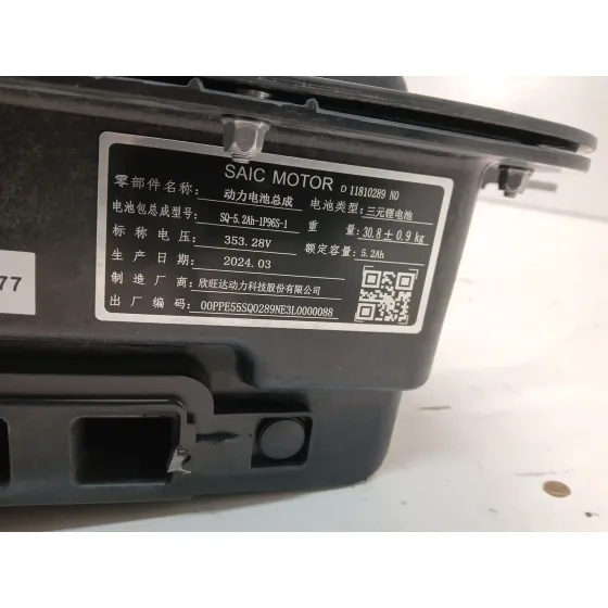Bateria para Mg Mg 3 1.5 Hybrid (2024 - 0) 1498Ccm 75Kw