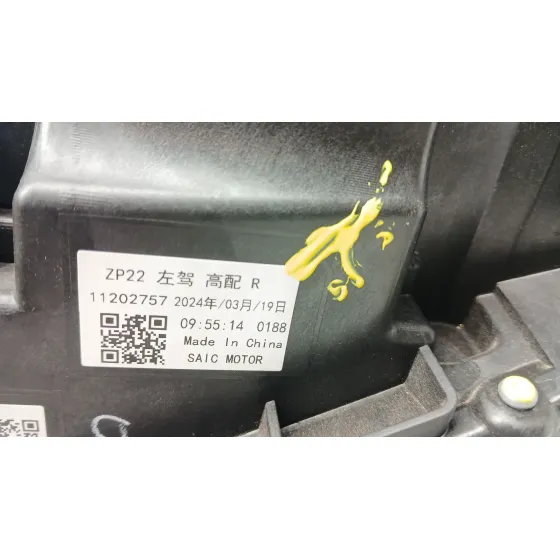 Faro Derecho para Mg Mg 3 1.5 Hybrid (2024 - 0) 1498Ccm 75Kw