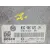 Centralita Motor Uce para Seat Altea (5P1)