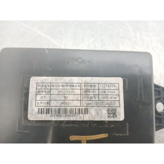 Modulo Electronico para Mg Mg 3 1.5 Hybrid (2024 - 0) 1498Ccm 75Kw