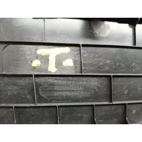 Guarnecido Puerta Delantera Derecha para Omoda 5