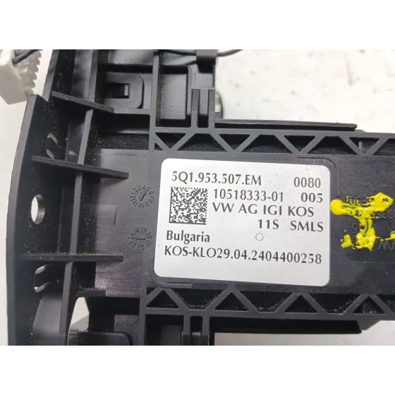 Mando Multifuncion para Skoda Octavia Iv (Nx3, Nn3, Pv3)