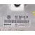 Centralita Motor Uce para Seat Ibiza Iii (6L1)