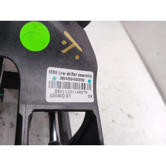 Palanca Cambio para Peugeot 208 Ii (Ub_, Up_, Uw_, Uj_)