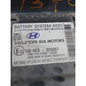 Bateria para Hyundai I30 (Pd)