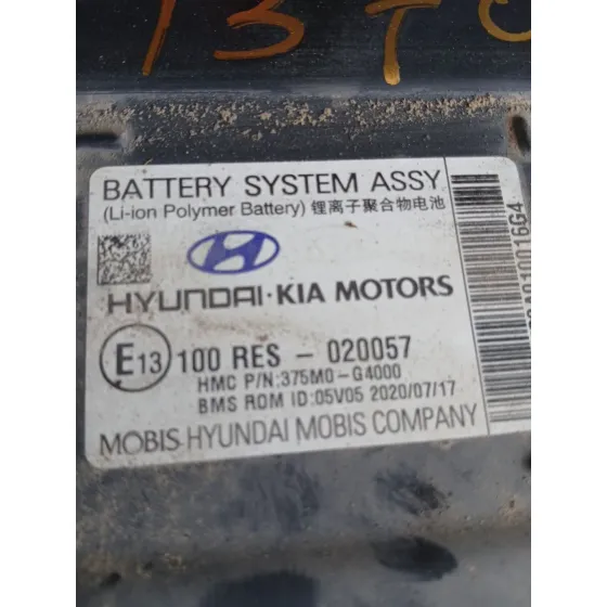 Bateria para Hyundai I30 (Pd)