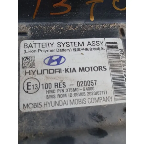 Bateria para Hyundai I30 (Pd)