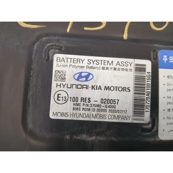 Bateria para Hyundai I30 (Pd)