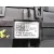 Mando Multifuncion para Opel Crossland X / Crossland (P17, P2Qo)