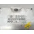 Centralita Motor Uce para Seat Ibiza Iii (6L1)