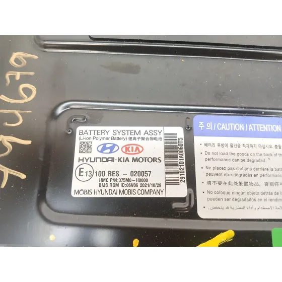 Bateria para Kia Stonic (Yb)