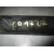 Amortiguador Trasero Izquierdo para Mitsubishi L 200 (Ka0/Kb0)
